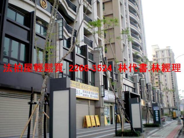新竹竹北法拍屋拍賣-5