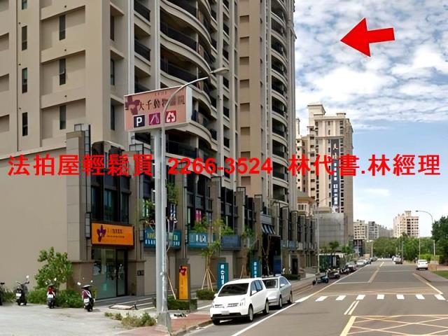 新竹竹北法拍屋拍賣-6