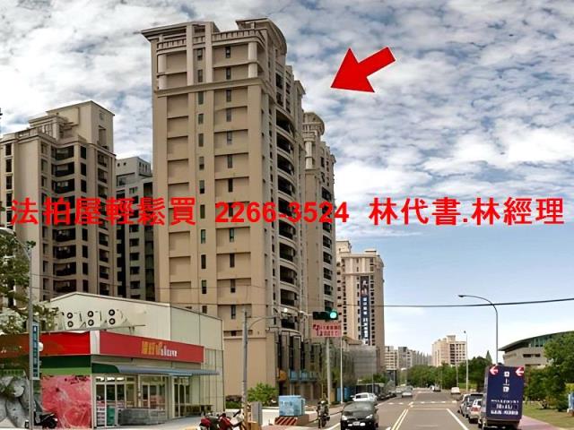 新竹竹北法拍屋拍賣-7