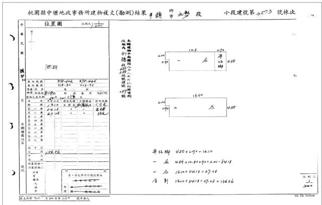 桃園平鎮法拍法拍屋-3