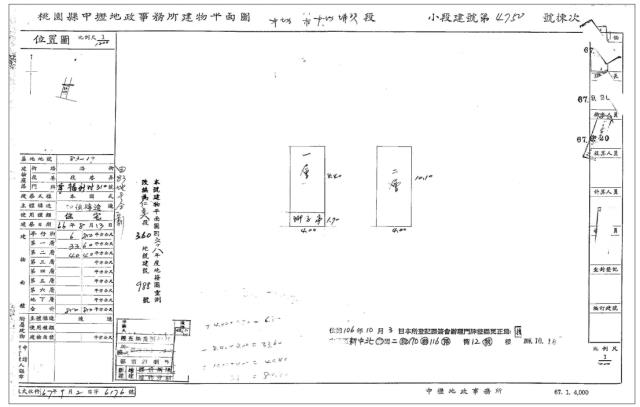 桃園中壢法拍法拍屋-2