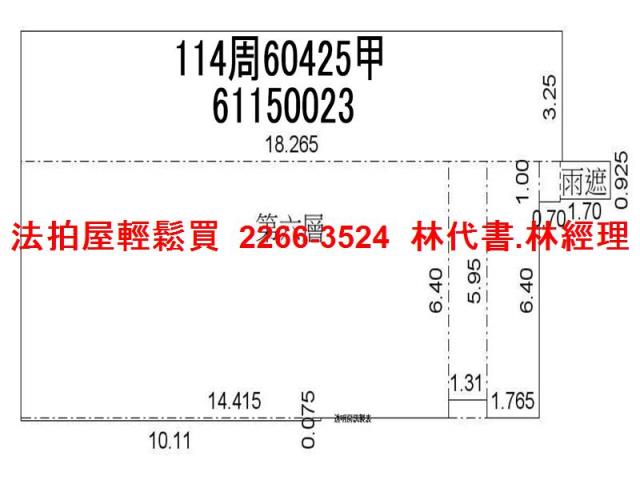 竹北法拍法拍屋-11