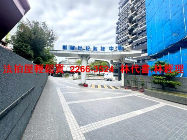 竹北法拍法拍屋-2