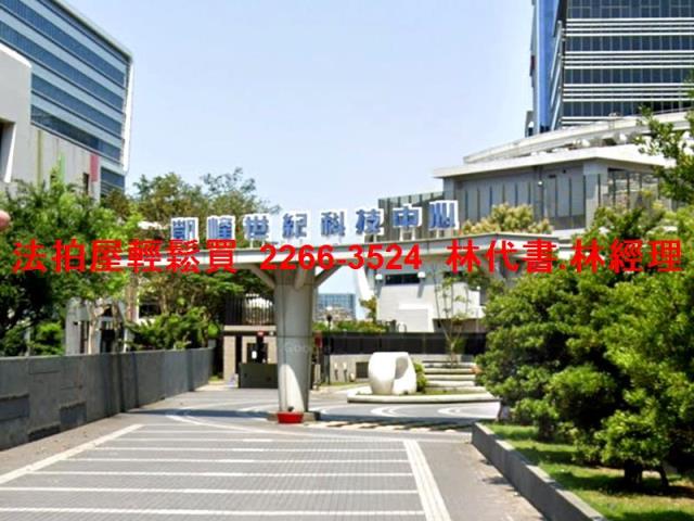 竹北法拍法拍屋-3
