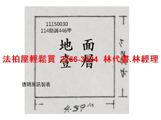 中正區法拍屋拍賣-10