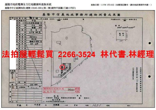 中正區法拍屋拍賣-11