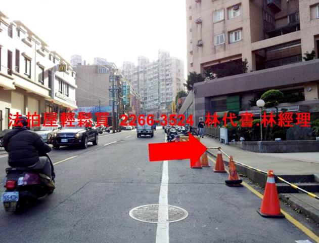 中正區法拍屋拍賣-8