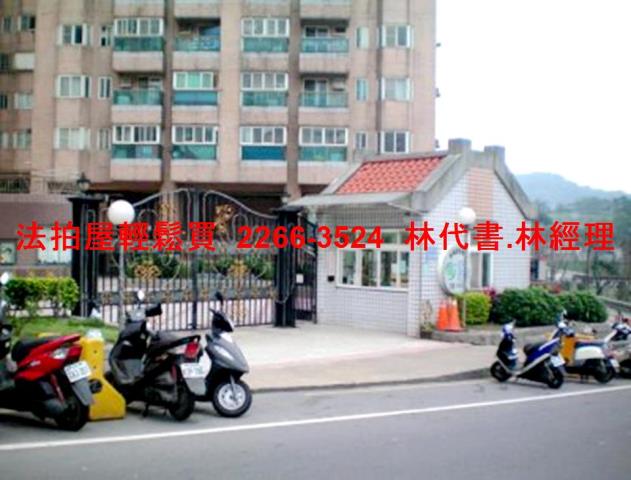 基隆法拍屋法拍-3