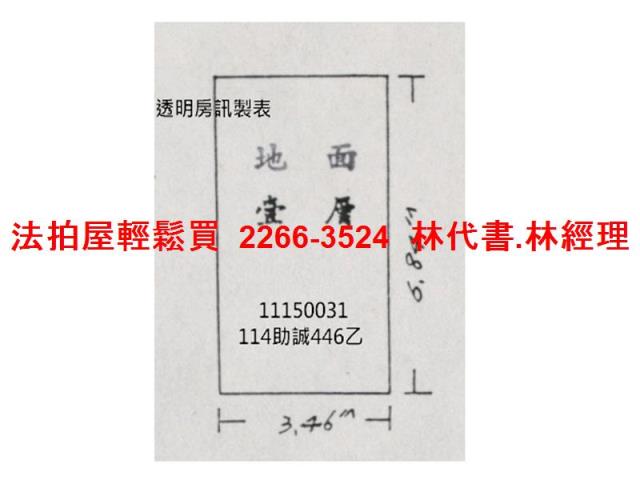 中正區法拍屋法拍-10