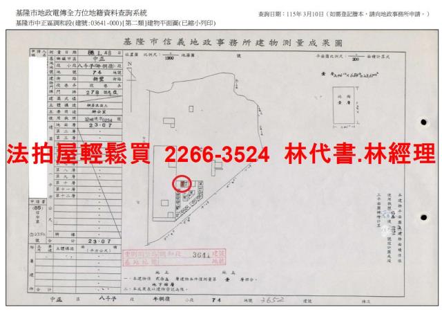 中正區法拍屋法拍-11