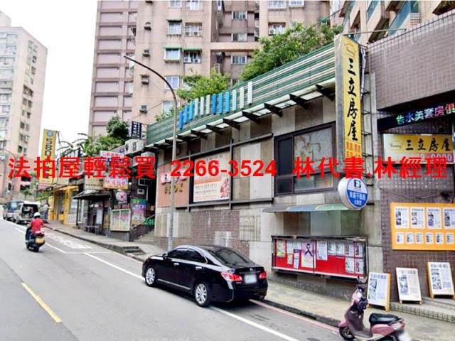 中正區法拍屋法拍-0