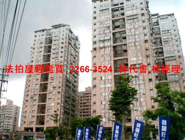 中正區法拍屋法拍-2