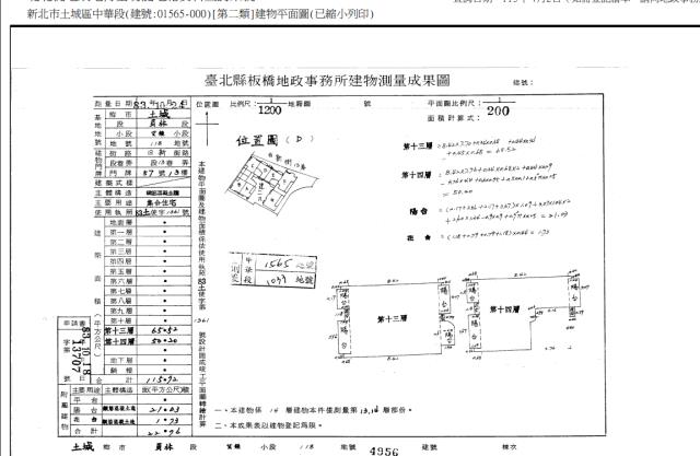土城法拍屋法拍-4