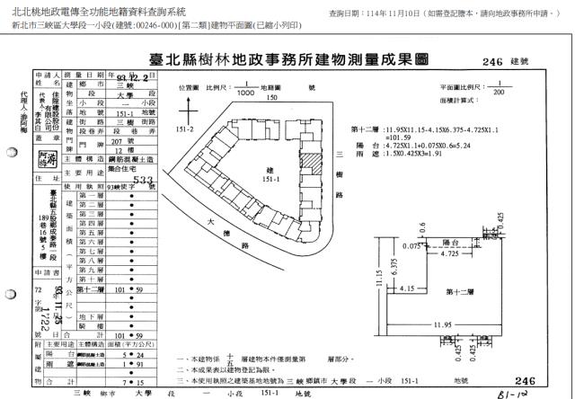 三峽法拍屋法拍-4