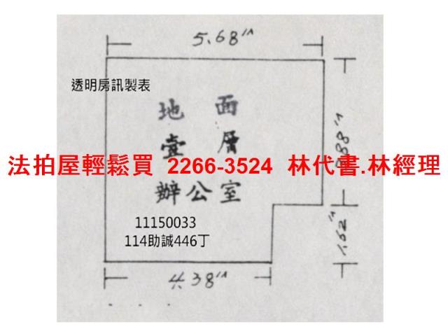 中正區法拍法拍屋-11