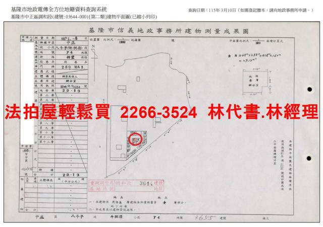 中正區法拍法拍屋-12