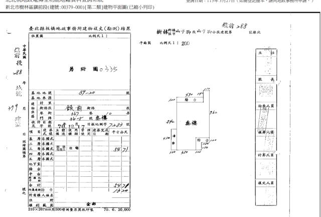 新北法拍法拍屋-4