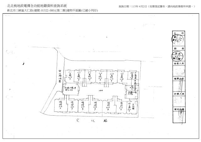 新北法拍法拍屋-6