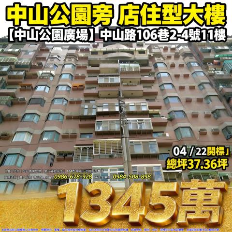 新北法拍法拍屋-0