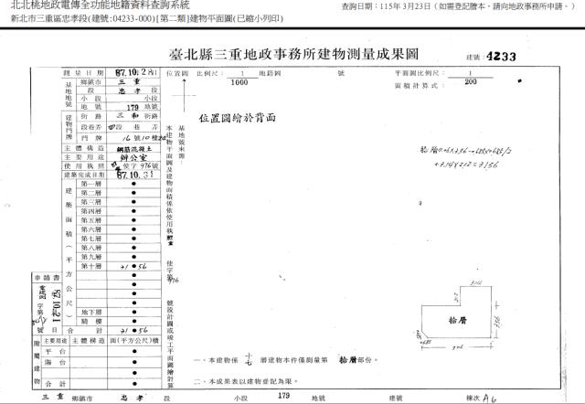 新北法拍法拍屋-6