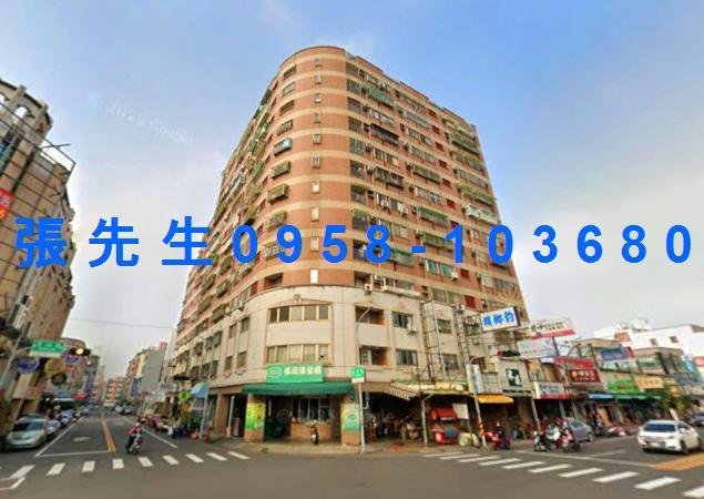 嘉義西區法拍屋法拍-1
