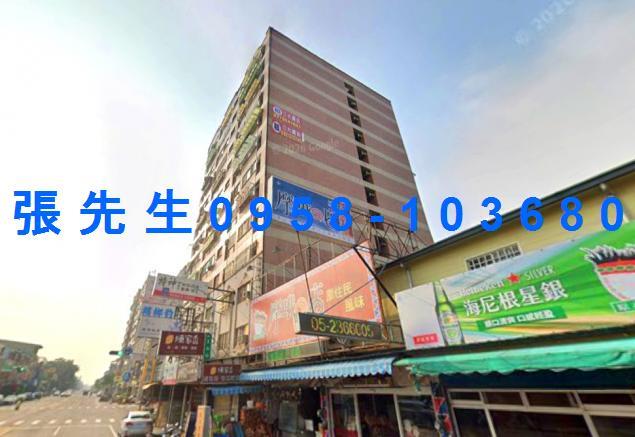 嘉義西區法拍屋法拍-2