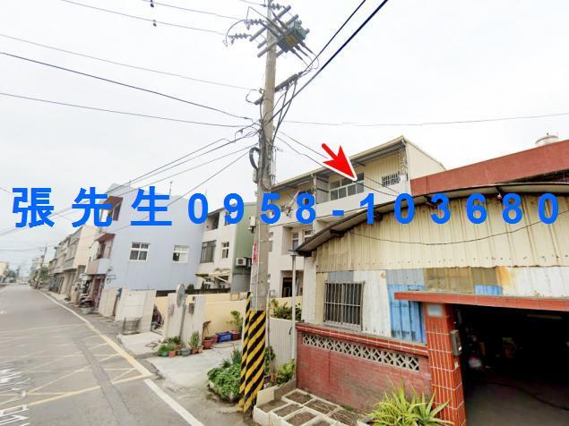 彰化伸港法拍屋法拍-1