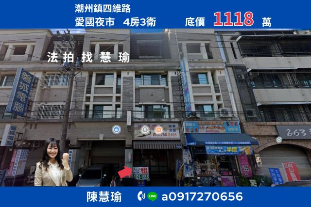 屏東縣麟洛鄉中山路297號