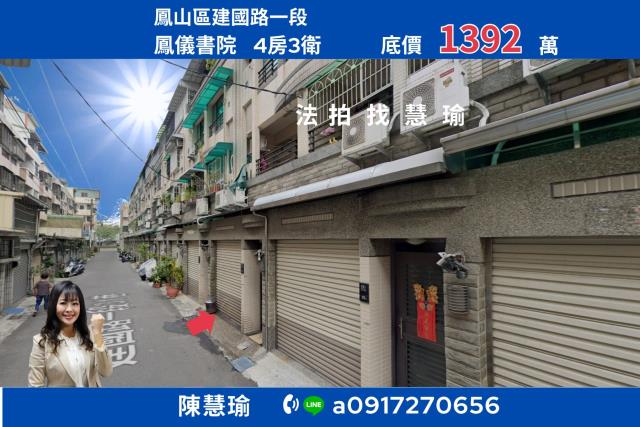 高雄市鼓山區鼓山二路155號