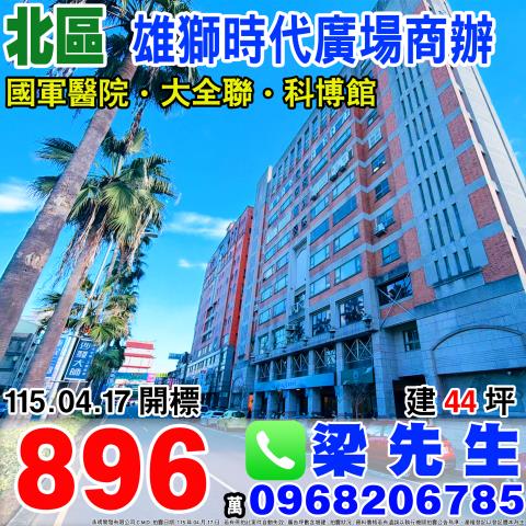 台中法拍法拍屋-0
