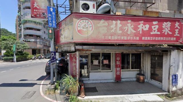 新北拍賣法拍屋-5