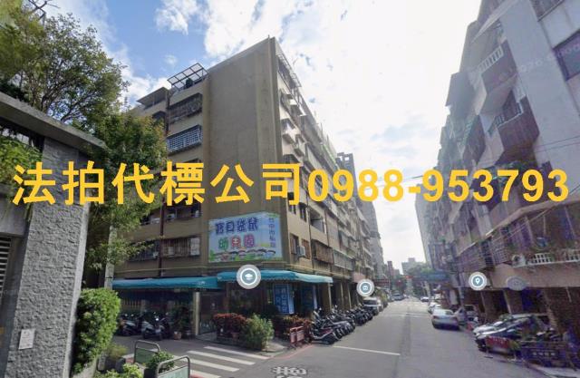 台中法拍屋法拍-1