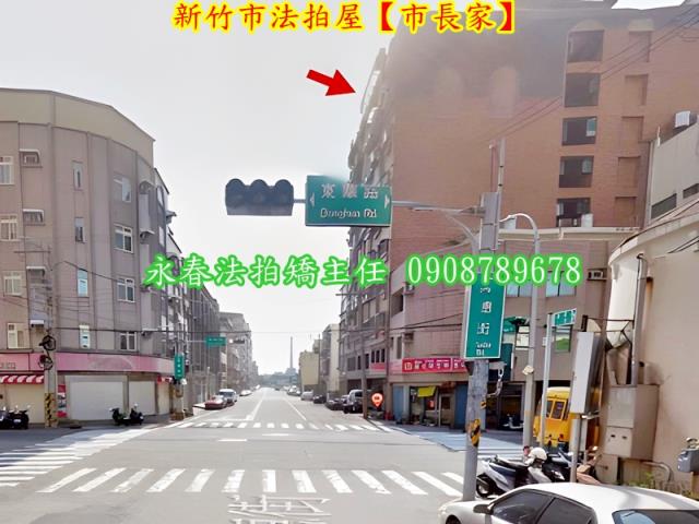 新竹法拍屋拍賣-4