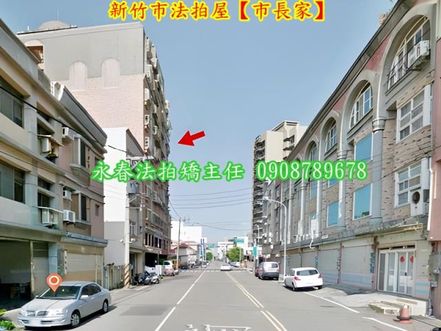 新竹法拍屋拍賣-5