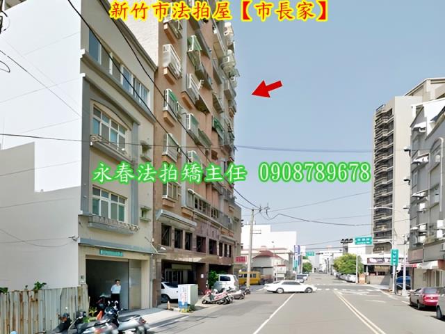 新竹法拍屋拍賣-6