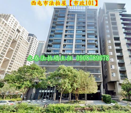 台中西屯法拍屋法拍-1