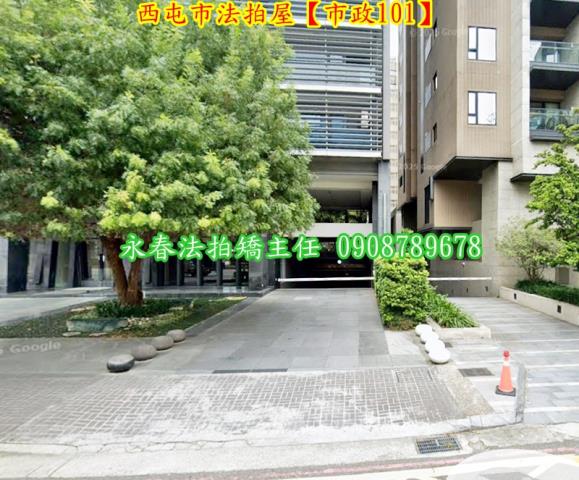 台中西屯法拍屋法拍-2