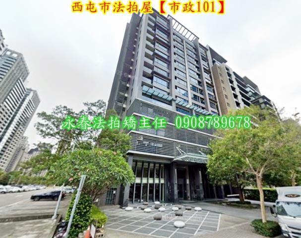 台中西屯法拍屋法拍-3