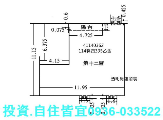 新北三峽法拍屋法拍-8