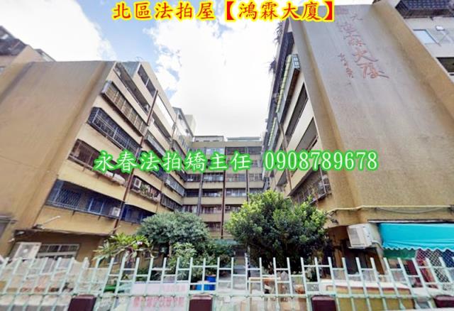 台中北區法拍法拍屋-1