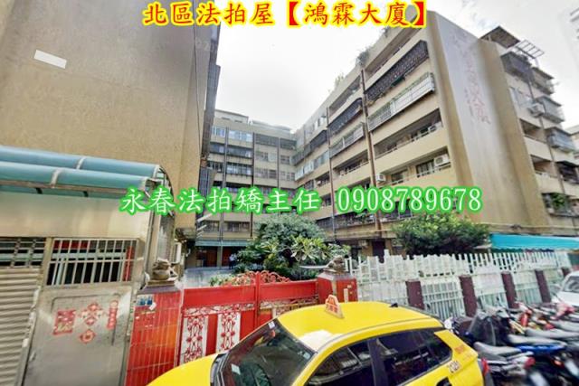 台中北區法拍法拍屋-3