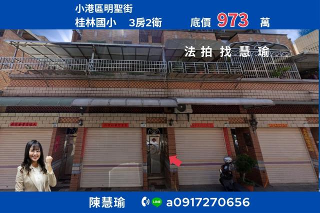 澄和路透天4層樓