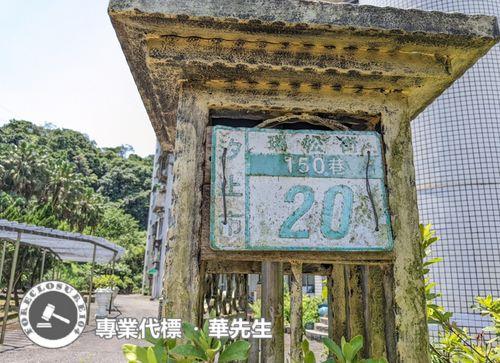汐止法拍法拍屋-3