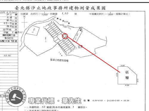 汐止法拍法拍屋-9