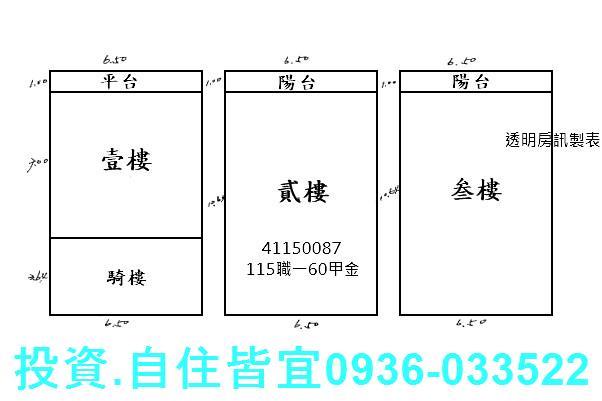 三峽法拍屋法拍-3