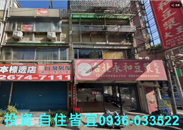 三峽法拍屋法拍-0