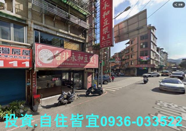 三峽法拍屋法拍-1
