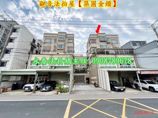 觀音法拍屋法拍-1