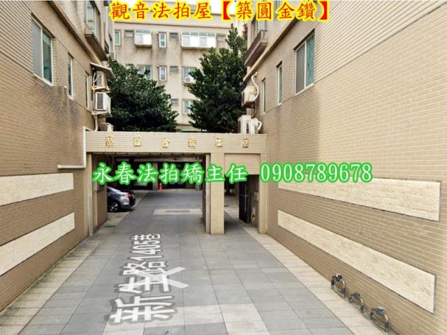 觀音法拍屋法拍-2