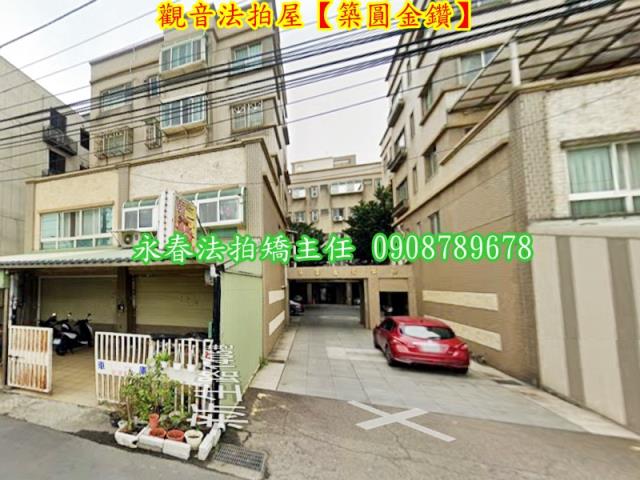 觀音法拍屋法拍-3